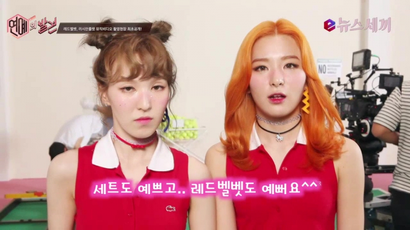 160908 Red Velvet Russian Roulette Mv Making Enews24 Mp4 Hq Xxx Video