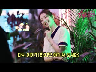 191001 kpop vr zon rocket punch making