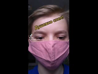 Душевно спел