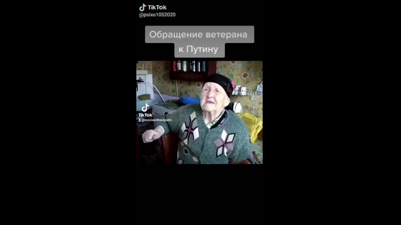 Так живут наши ветераны при нынешней власти