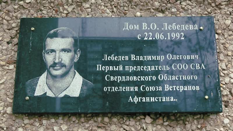 Афган человек [не] вернулся с войны