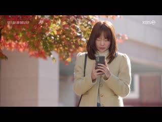 Влюблённые виллы самгван серия 23 (субтитры)