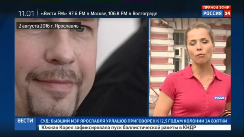 За взяточничество мэр ярославля урлашов сядет на 12 18 лет