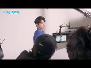 190314 • ong seongwu • ruping making