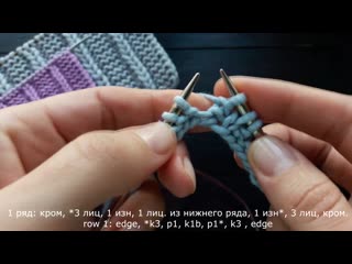 Красивый, простой узор спицами!