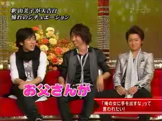 Arashi aiba & jun as father, onho & sho as son!