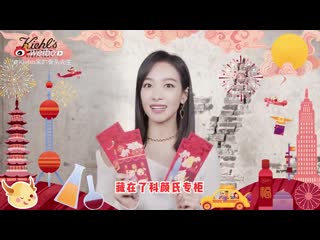 Kiehl's promotion video (210113)