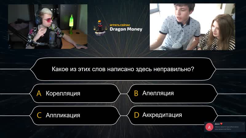 Жопу засветила? [mokrivskyi]