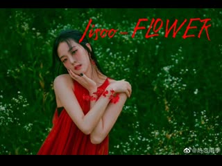 Jisoo ‘꽃(flower)