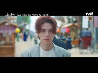 [teaser] первый тизер к дораме сказание о кумихо 1938