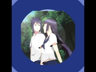 Саске и хината|sasuhina