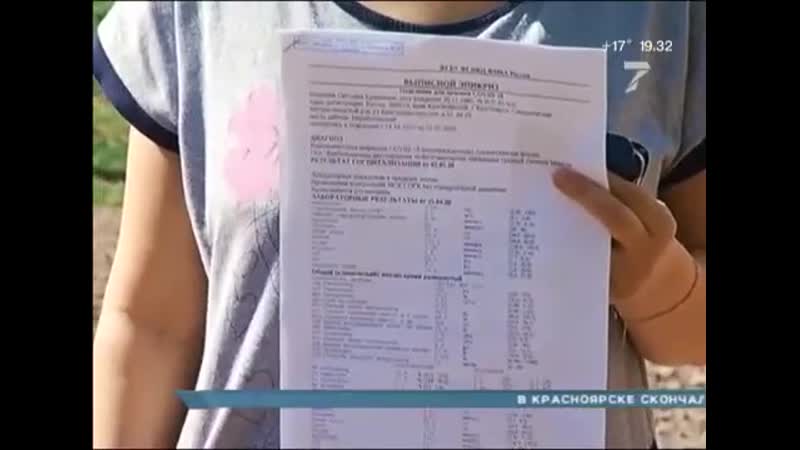 Жители закрытого общежития жалуются на карантинные меры красноярск