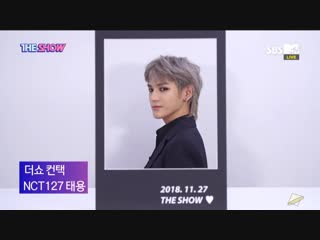 181127 taeyong @ the show