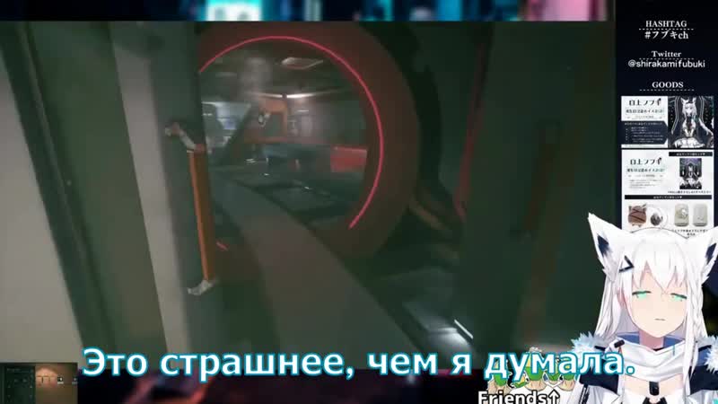 [hololiveru] фубуки паникует в течении 3 минут 【hololive ru sub】