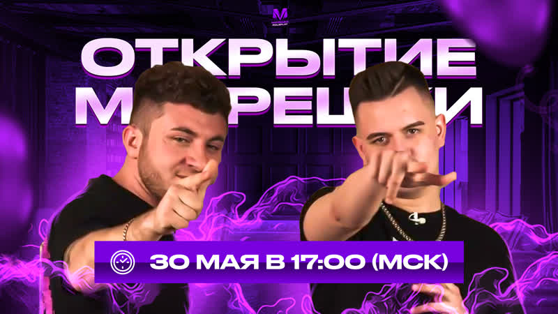 Матрешка мобайл | открытие