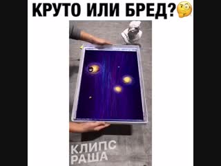 Как считаете?🤔