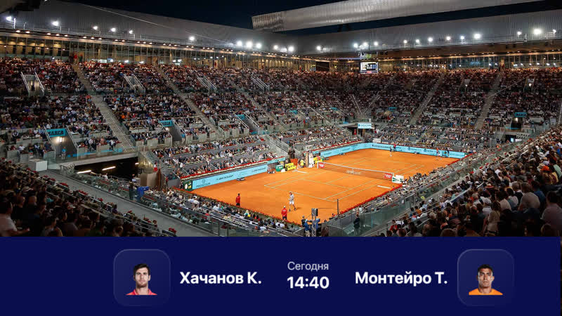 Карен хачанов тьяго монтейро