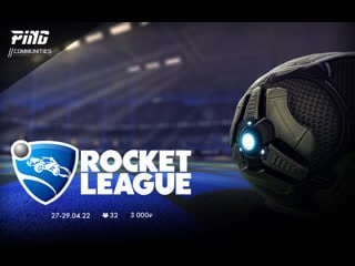 Ping communities rocket league 1v1 solo duel