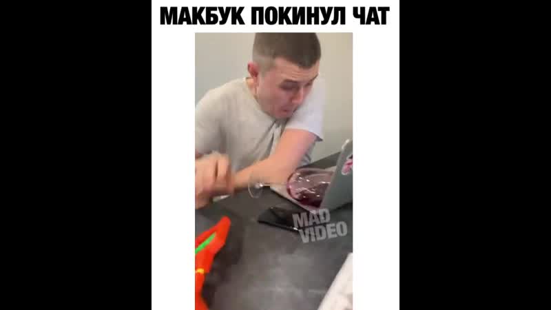 Инсульт попки произошел😂