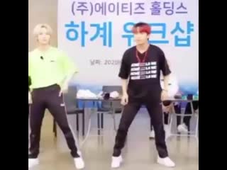 Ёсан и чонхо танцуют itzy