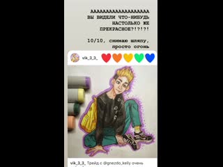 Storysaver gnezdo kelly 92581101 102739811341834 8882575214240398015 n mp4