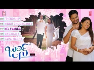 "june 143" 2017 jukebox telugu songs aditya, kumasai, venu, richa, shravan, krishna kanth