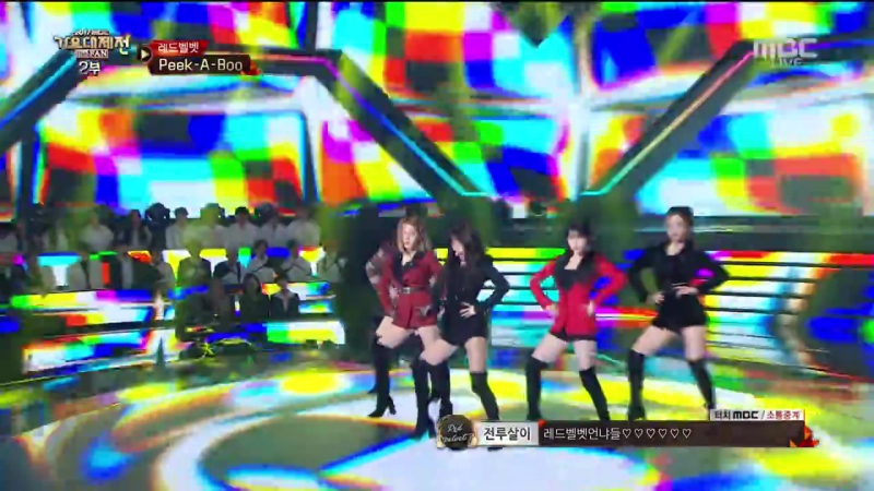 Rеd vеlvеt рееk а bоо (mbс gаyо dаеjun )