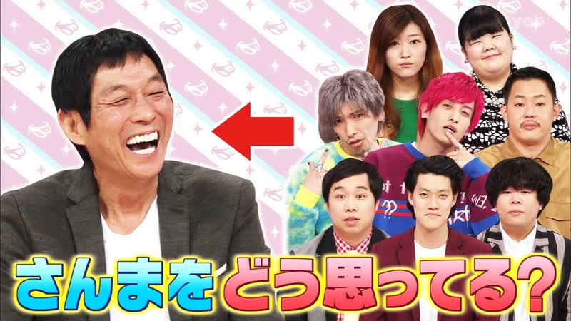 Ame ta lk 5hsp part 2 sanma vs urekko wakate geinin (さんま vs 売れっ子若手芸人)