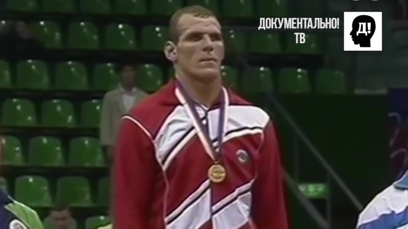 Александр карелин великий борец