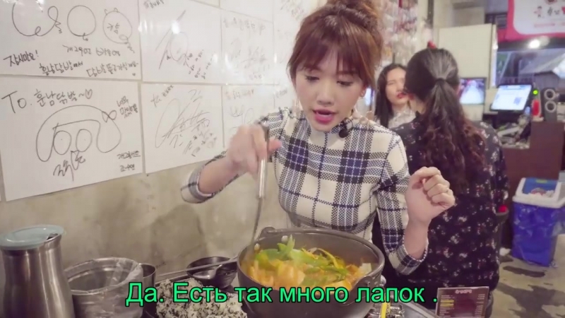 Hari won siêu ham ăn quán chân gà 훈남닭발 (hunnam dakppal) (korean english vn subtitles)