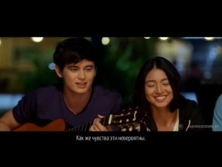 [fsg ot vinta!] james reid bonfire love song