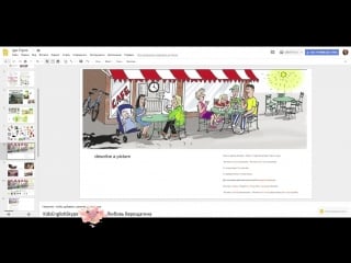 Speaking lesson describing/comparing pictures kidsenglishskype