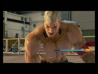 Tekken 7 brayan fury