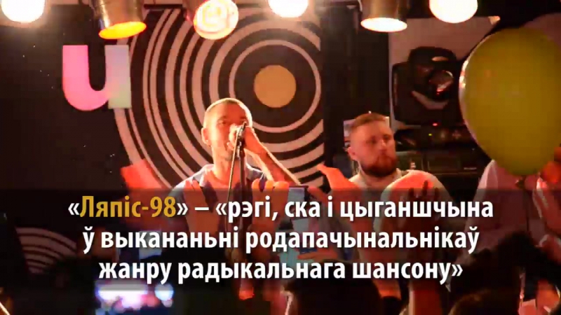 Міхалок вярнуўся да старых «ляпісаў» здрада ці перамога?