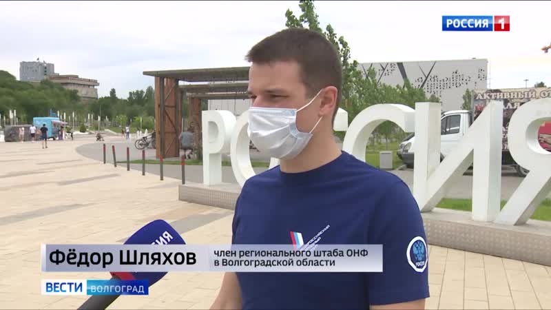 Волгоградцы присоединились к всероссийскому забегу #непациент