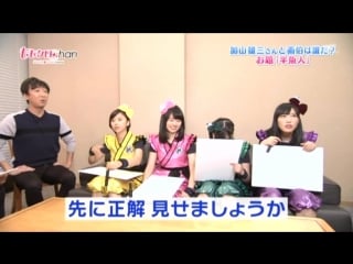 Momoclo chan #139 (264) 20160112