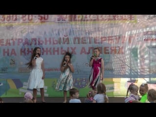 Молодые театральный марафон "bileter детям на книжных аллеях" "цветик семицветик" солистка маруся олькова