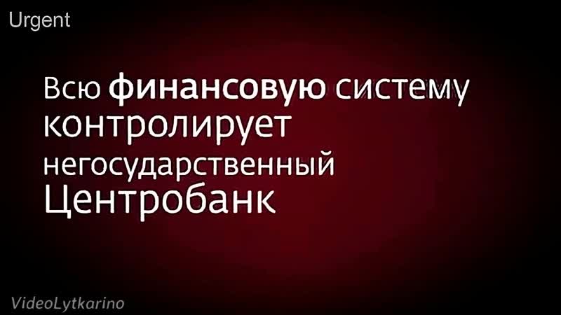 Мвф инструмент скрытого рабовладения народами