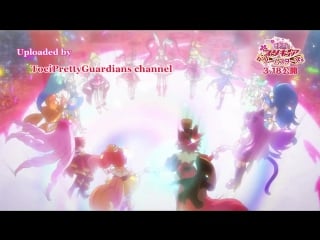 Precure dream stars! highlights 1 ~a glittering wonderland~