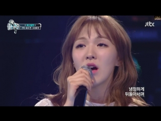 150609 wendy 기억 속의 먼 그대에게 @ jtbc "going till the end"