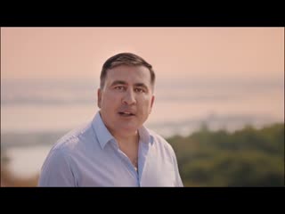 Saakashvili is back!