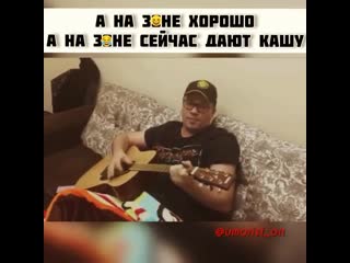 Получаю две пятьсот