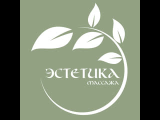 Эстетика медового массажа