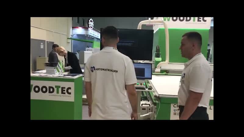 Выстаа лесдревмаш 2022 woodtec ц «экспоцентр»! пав 2 1 стенд № 21d30 ооо станки ждем вас!!!!