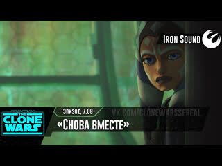 Тсw 7хо8 (fhd 1о8ор) (irso)