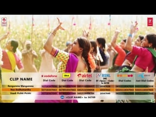 Rangasthalam rangamma mangamma crbt codes ram charan, samantha devi sri prasad