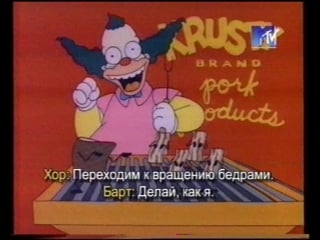 Bart simpson do the bartman (лого 1) (декодер)