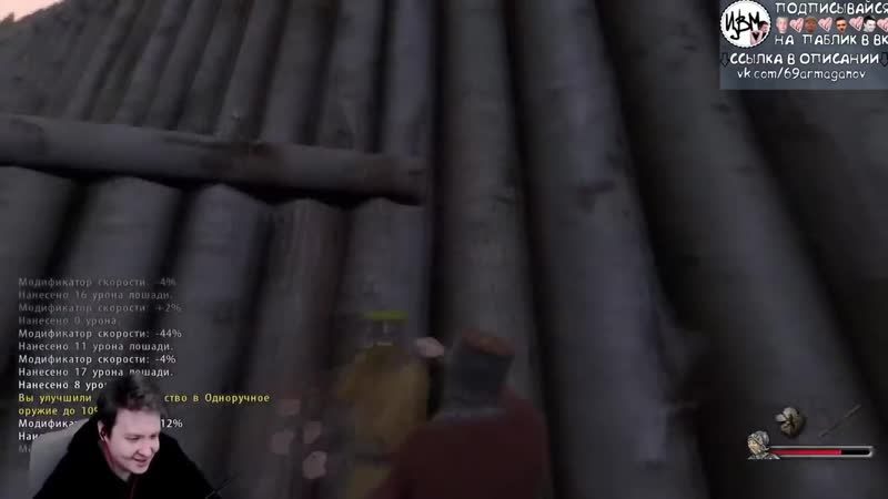 [рофлы jeensа] jeens играет в mount and blade prophesy of pendor все нарезки за один стрим