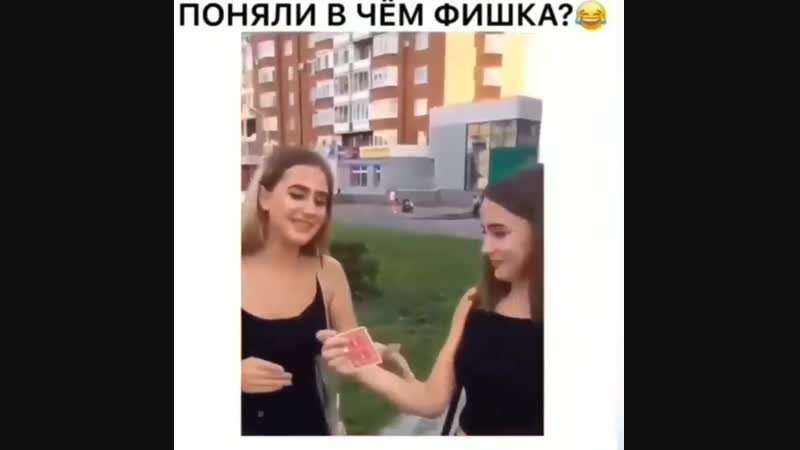 Фокус porn video – Очень простой фокус