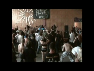 Datura supertzar (2005)